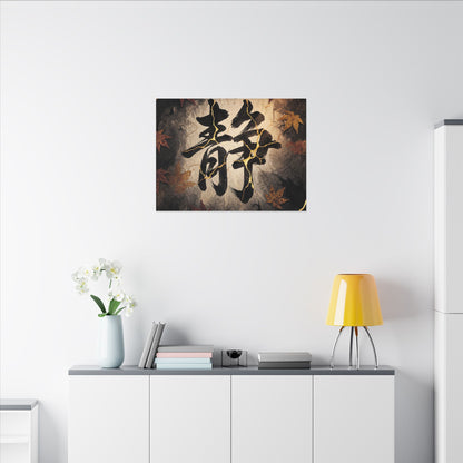 Autumn Calligraphy Gold Repair Canvas Art | Philosophical Decor Art Print
