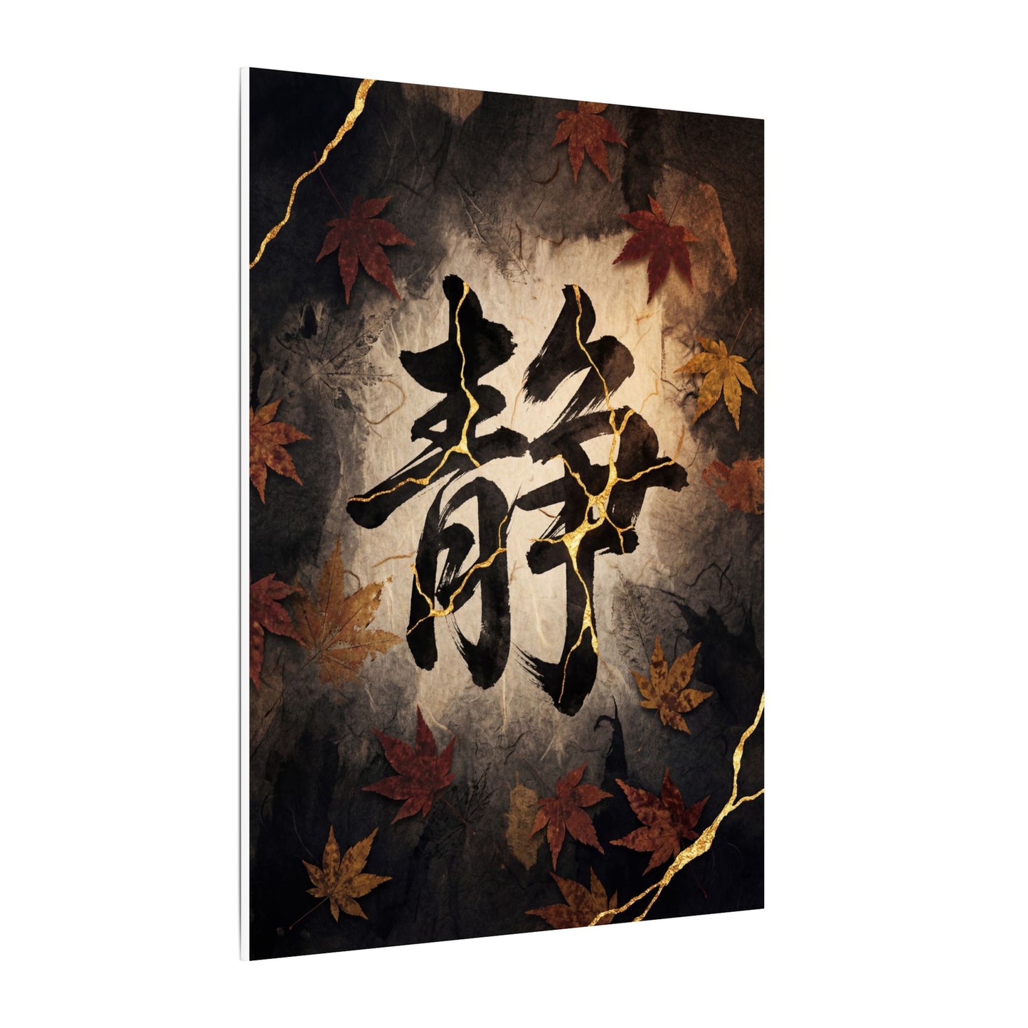 Autumn Calligraphy Gold Repair Canvas Art | Philosophical Decor