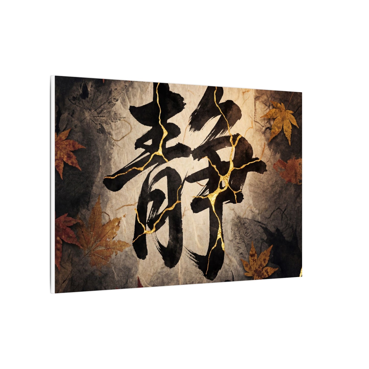 Autumn Calligraphy Gold Repair Canvas Art | Philosophical Decor