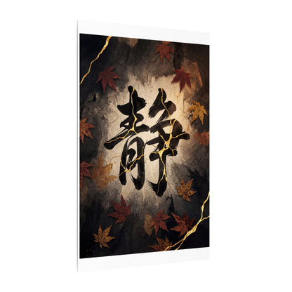 Autumn Calligraphy Gold Repair Canvas Art | Philosophical Decor