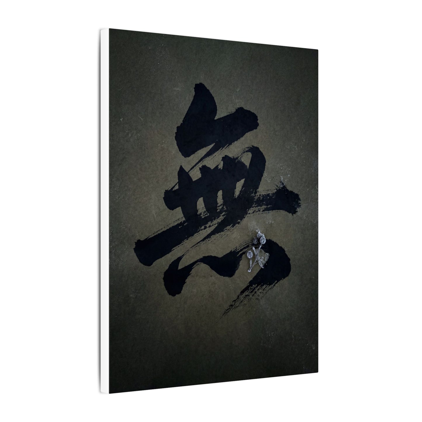 Sophisticated Calligraphy Canvas Art - Shadow Zen Dark Japandi