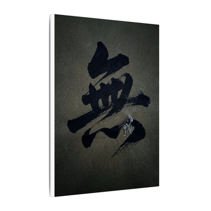 Sophisticated Calligraphy Canvas Art - Shadow Zen Dark Japandi
