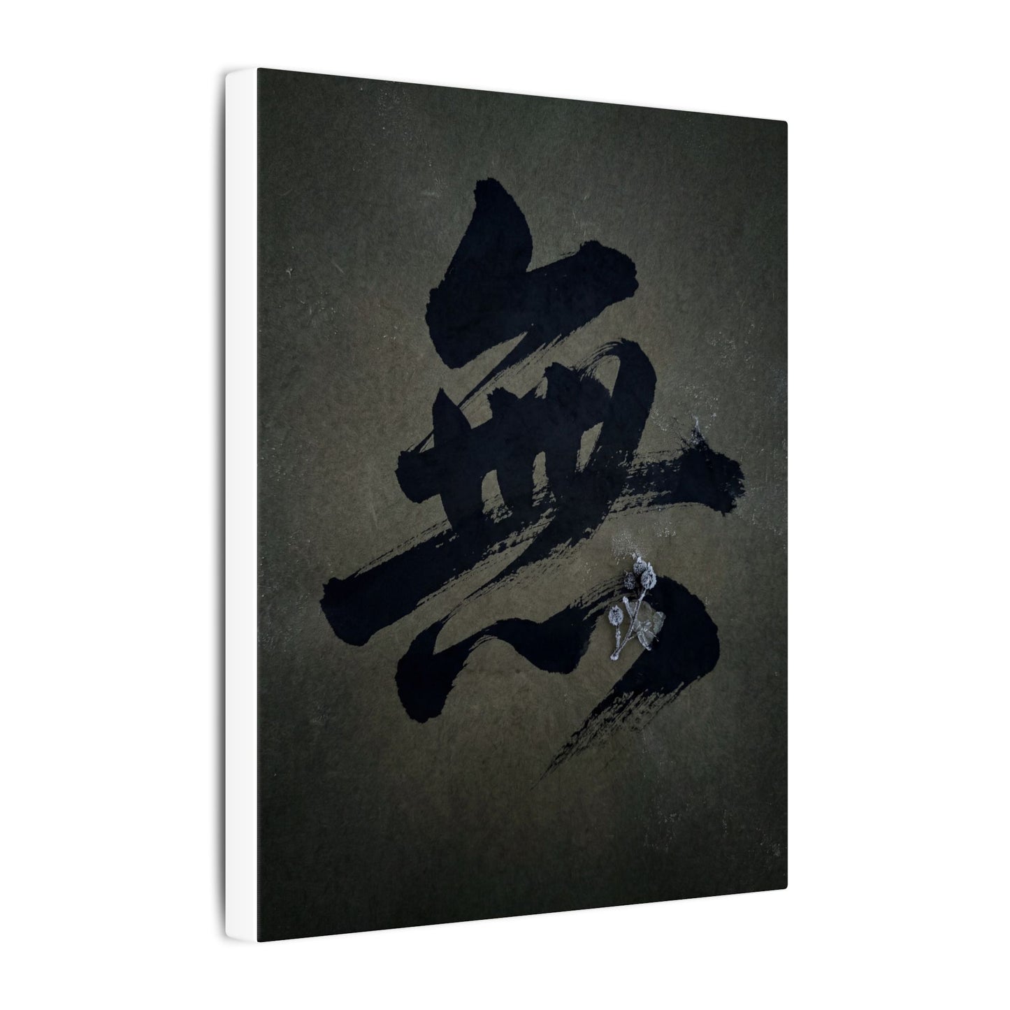 Sophisticated Calligraphy Canvas Art - Shadow Zen Dark Japandi