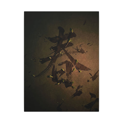 Calligraphy Shadow Zen Canvas Art | Bold Dark Japandi Art