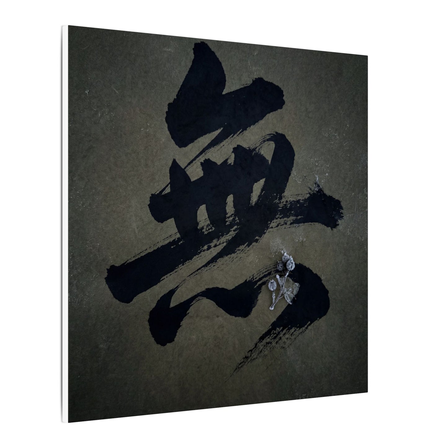 Sophisticated Calligraphy Canvas Art - Shadow Zen Dark Japandi