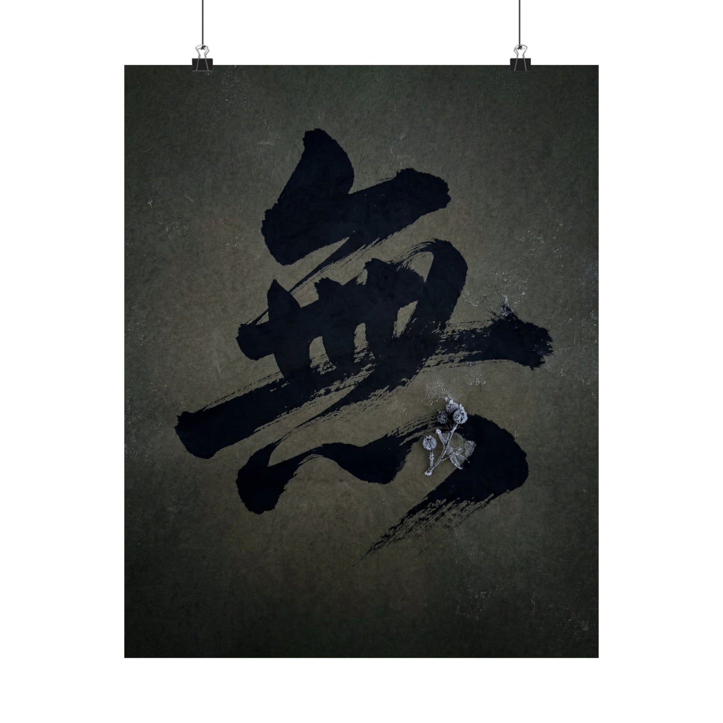 Winter Calligraphy Shadow Zen Wall Art Print | Sophisticated Decor Art Print