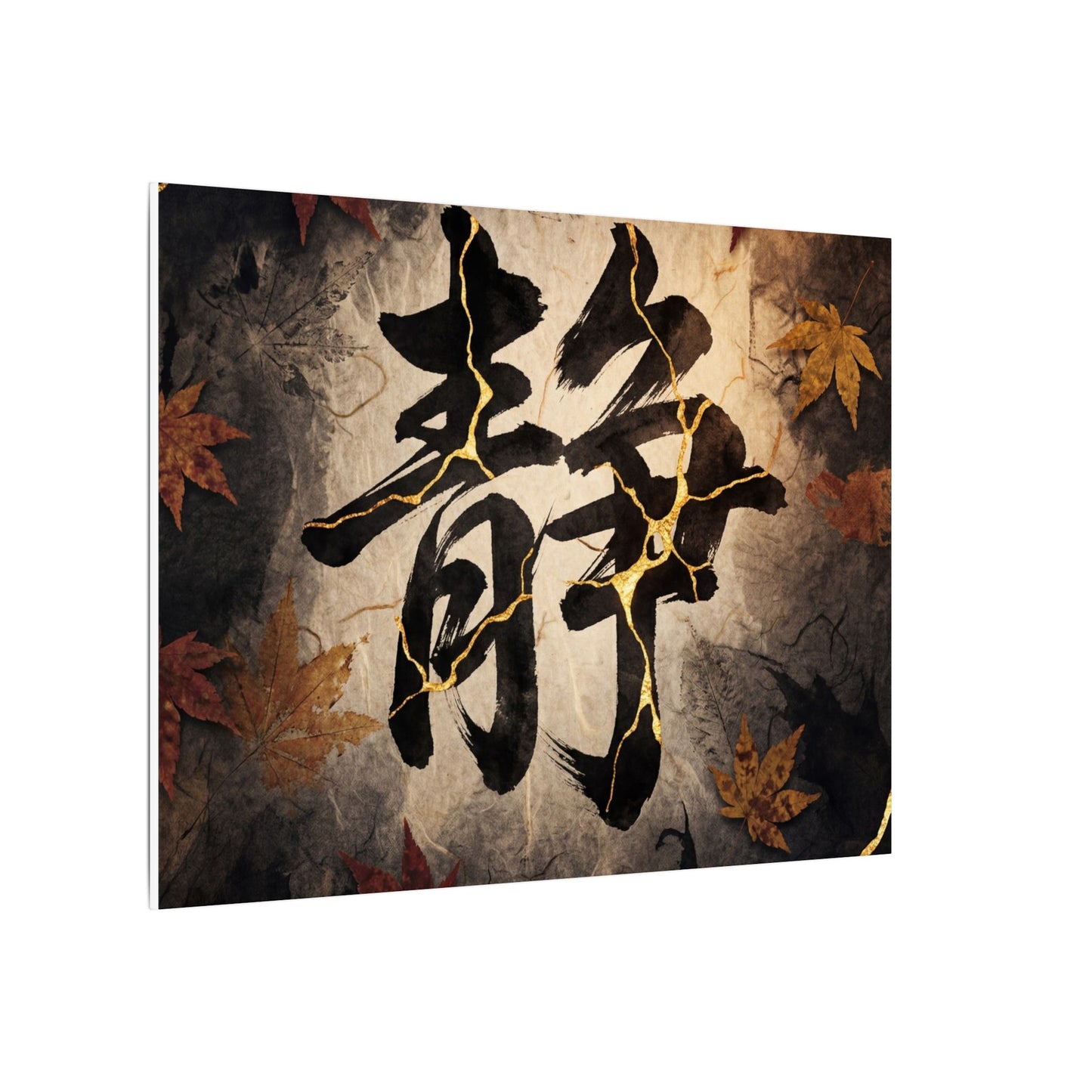 Autumn Calligraphy Gold Repair Canvas Art | Philosophical Decor Art Print