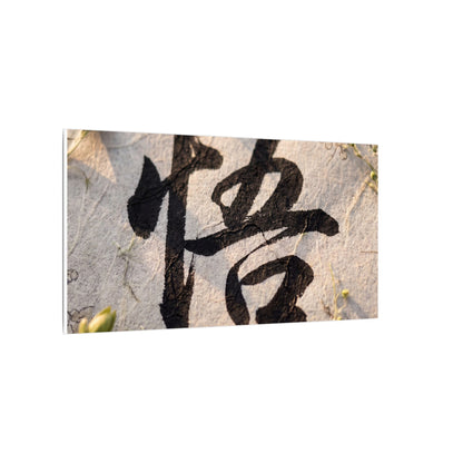 Golden Hour Art Canvas Art - Zen Mono No Aware