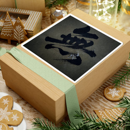 Calligraphy Winter Sticker | Dark Japandi Moody Design Art Print