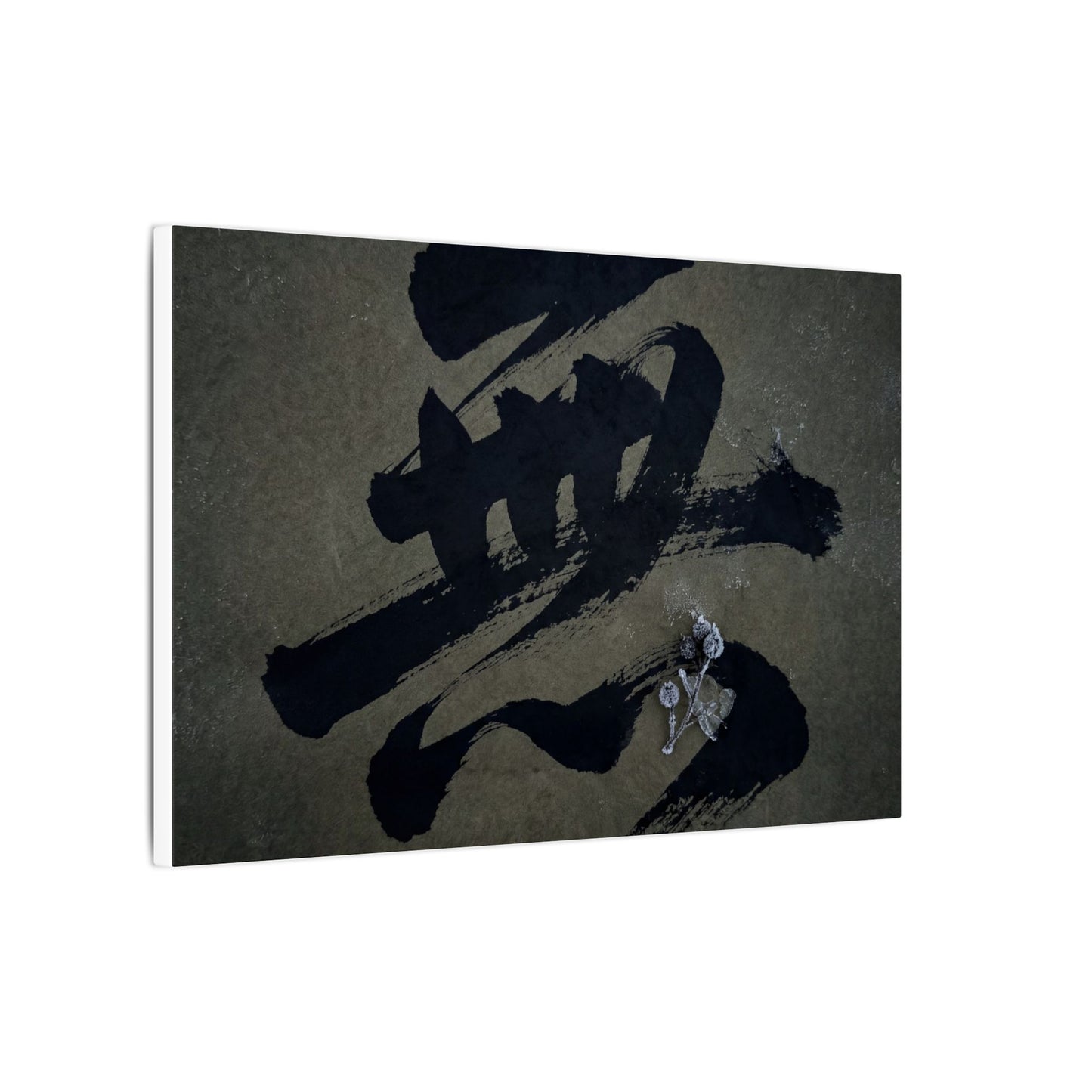 Sophisticated Calligraphy Canvas Art - Shadow Zen Dark Japandi