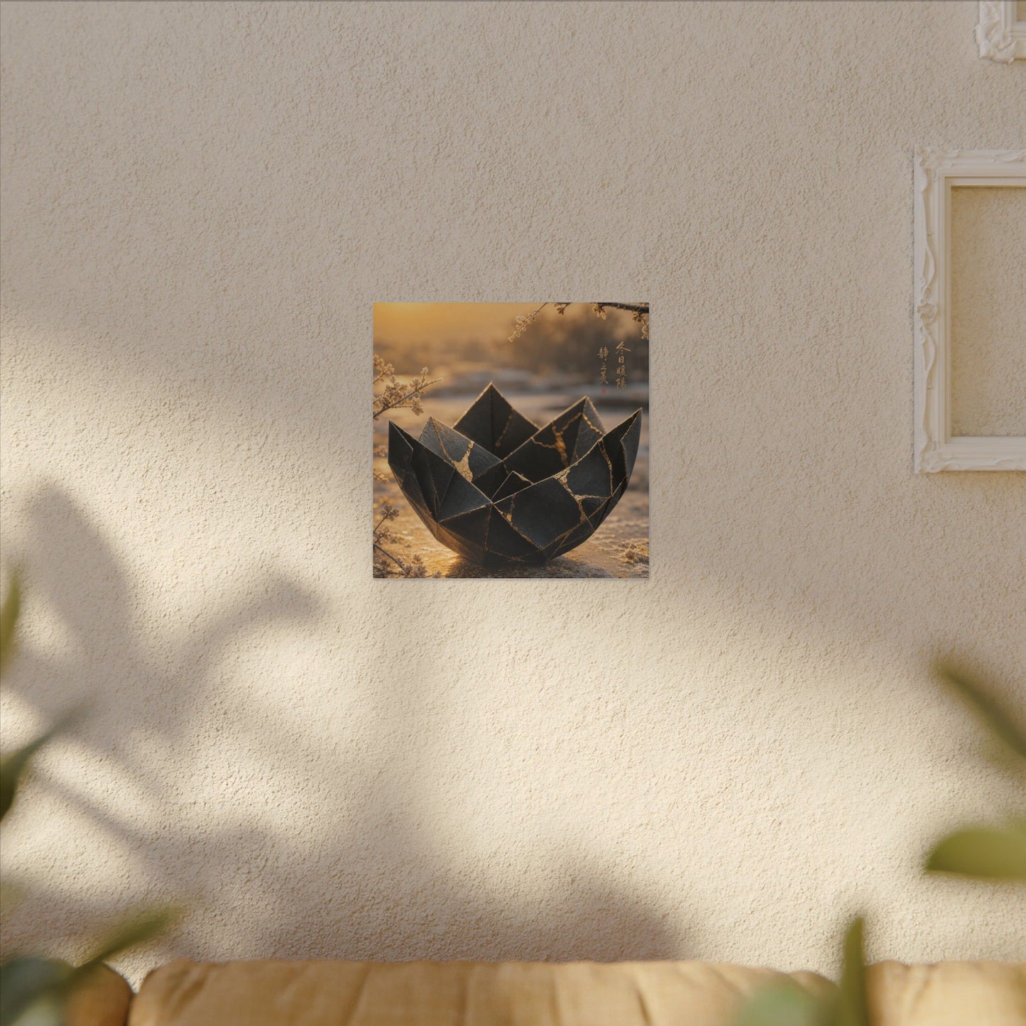 Kintsugi Paper Fold in Golden Hour | Gold Repair Canvas Art