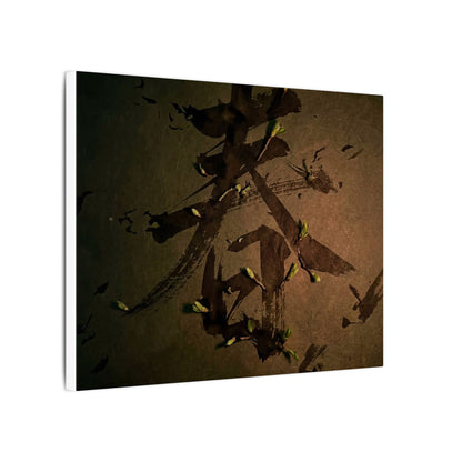 Calligraphy Shadow Zen Canvas Art | Bold Dark Japandi Art