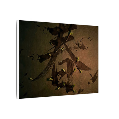 Calligraphy Shadow Zen Canvas Art | Bold Dark Japandi Art