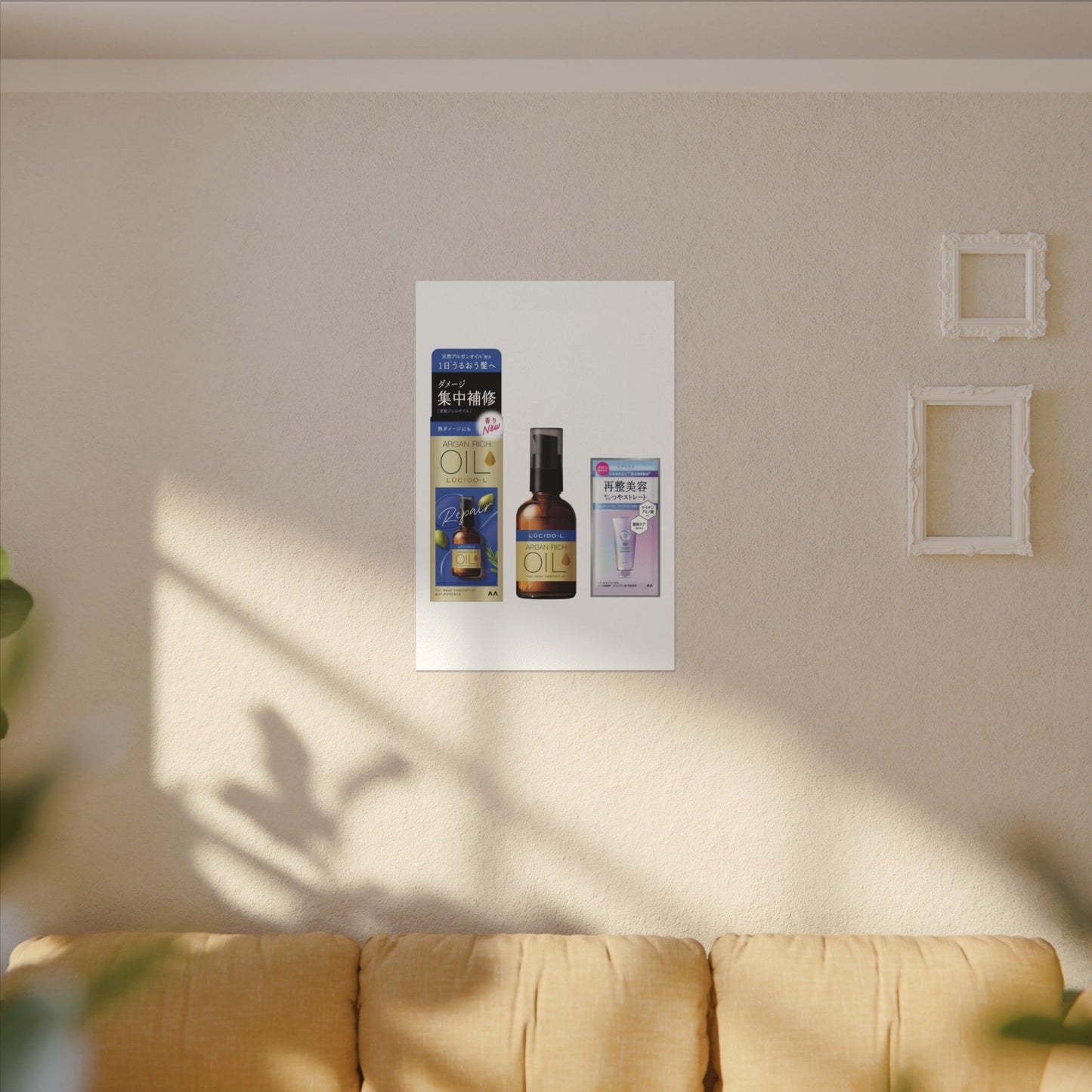Earthy Pine Tree Canvas Art - Japanese Pattern Japandi