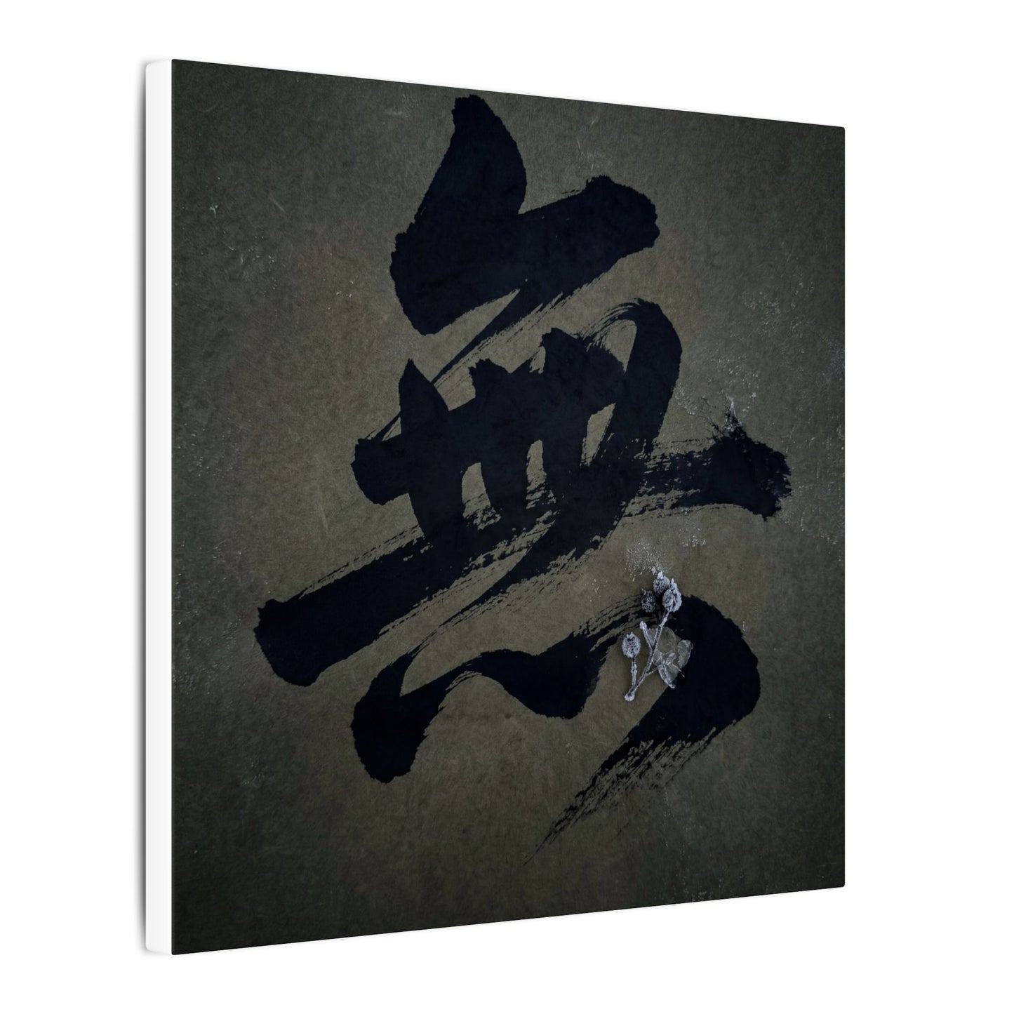 Sophisticated Calligraphy Canvas Art - Shadow Zen Dark Japandi