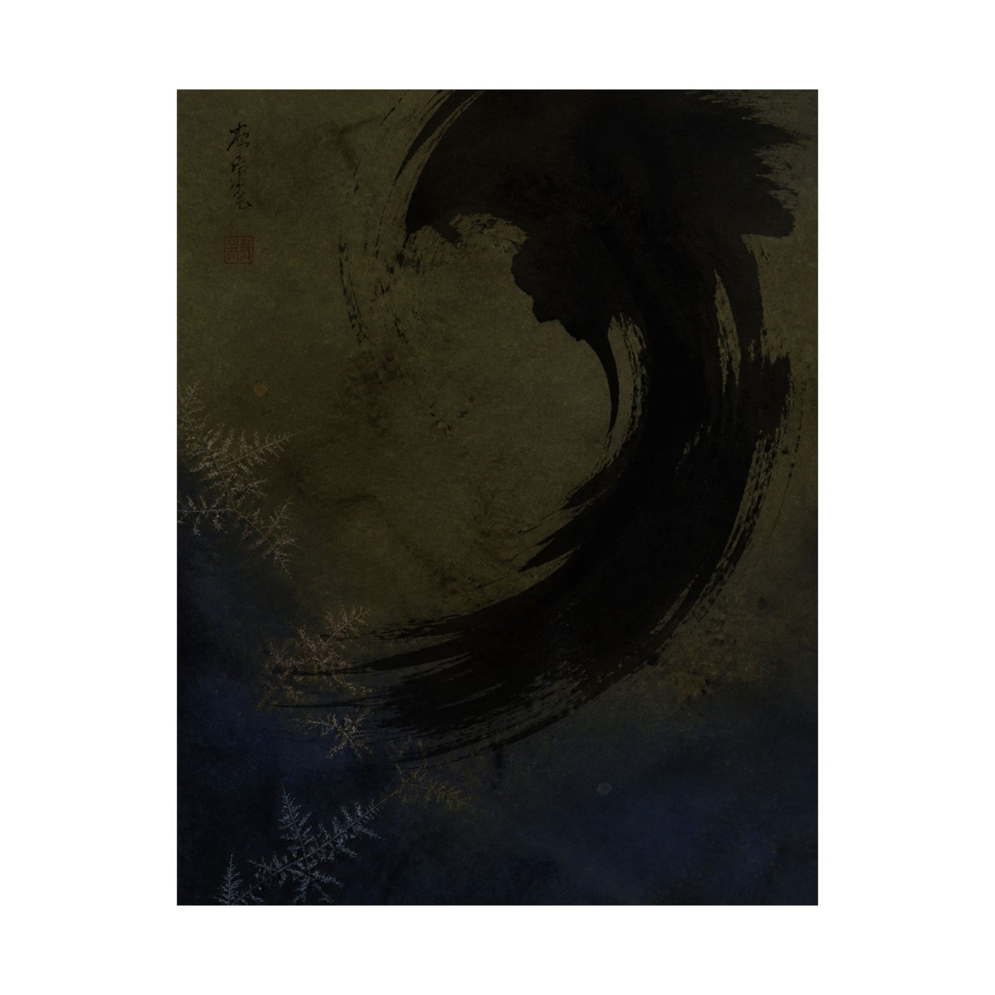 Candlelight Ink Brushstroke Wall Art Print - Dark Japandi Seijaku