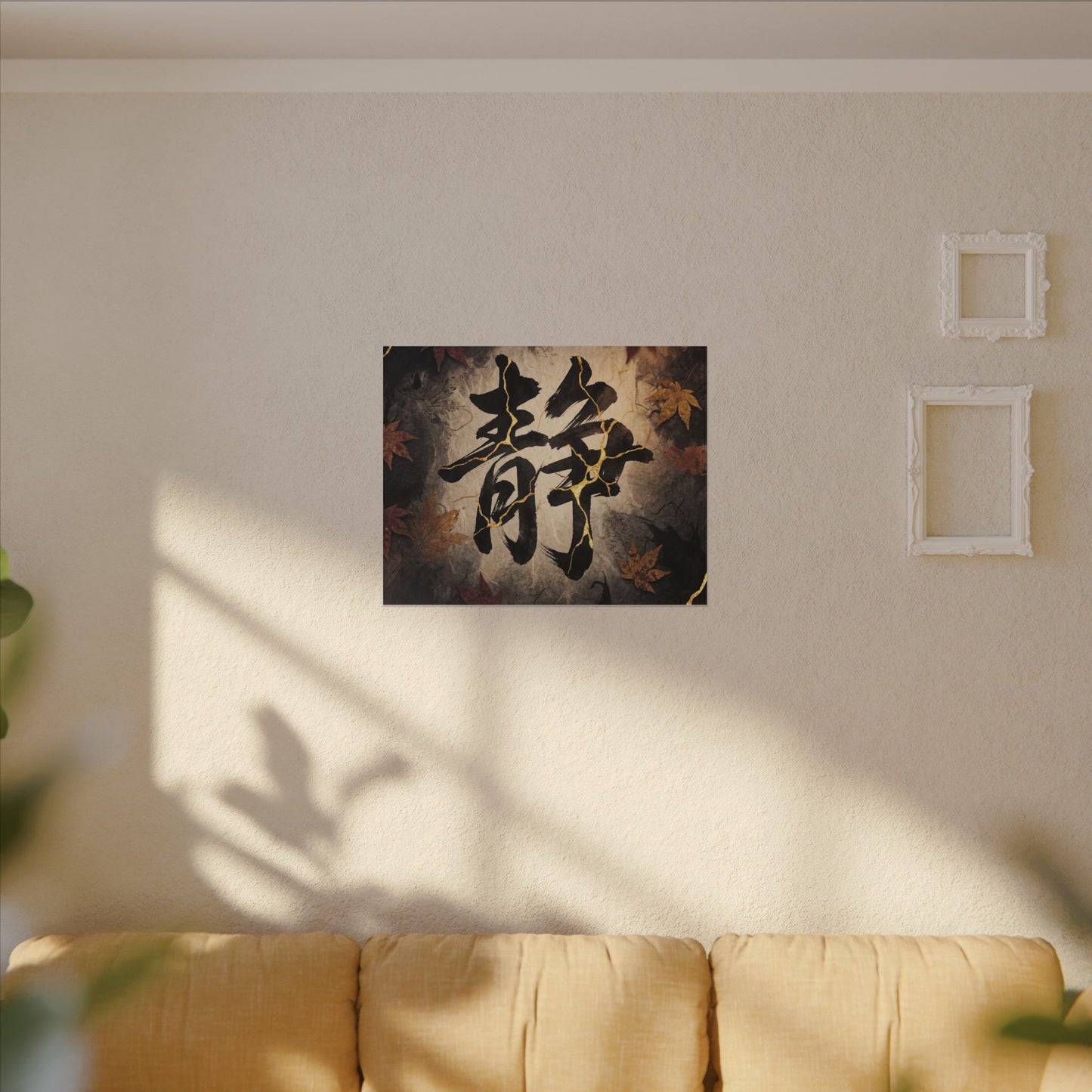 Autumn Calligraphy Gold Repair Canvas Art | Philosophical Decor