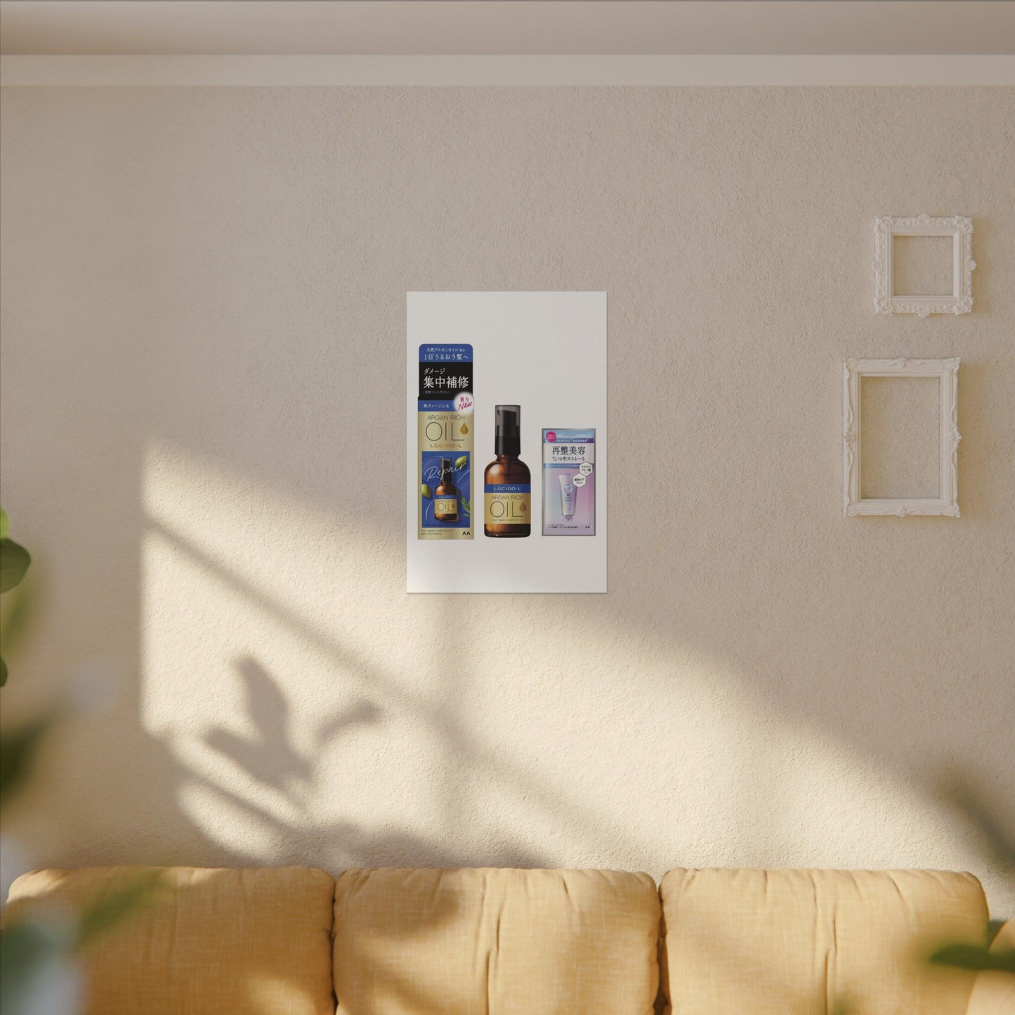 Earthy Pine Tree Canvas Art - Japanese Pattern Japandi