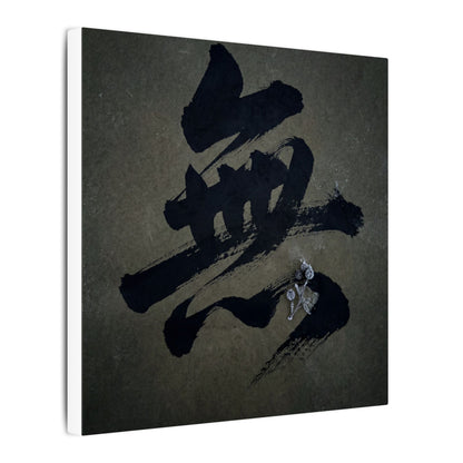 Sophisticated Calligraphy Canvas Art - Shadow Zen Dark Japandi