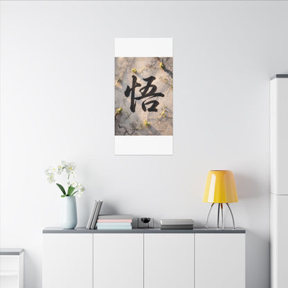 Golden Hour Art Canvas Art - Zen Mono No Aware
