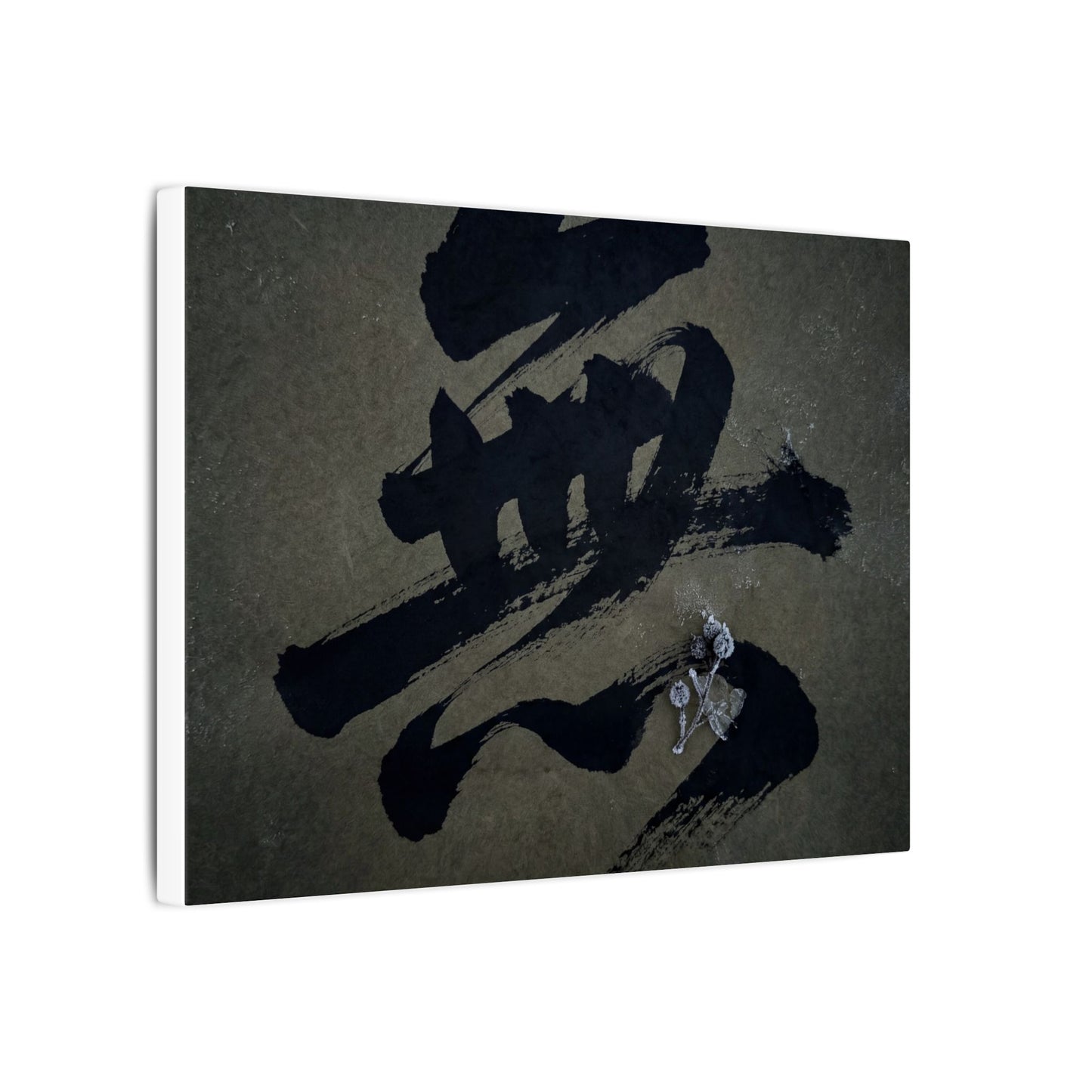 Sophisticated Calligraphy Canvas Art - Shadow Zen Dark Japandi