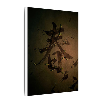 Calligraphy Shadow Zen Canvas Art | Bold Dark Japandi Art