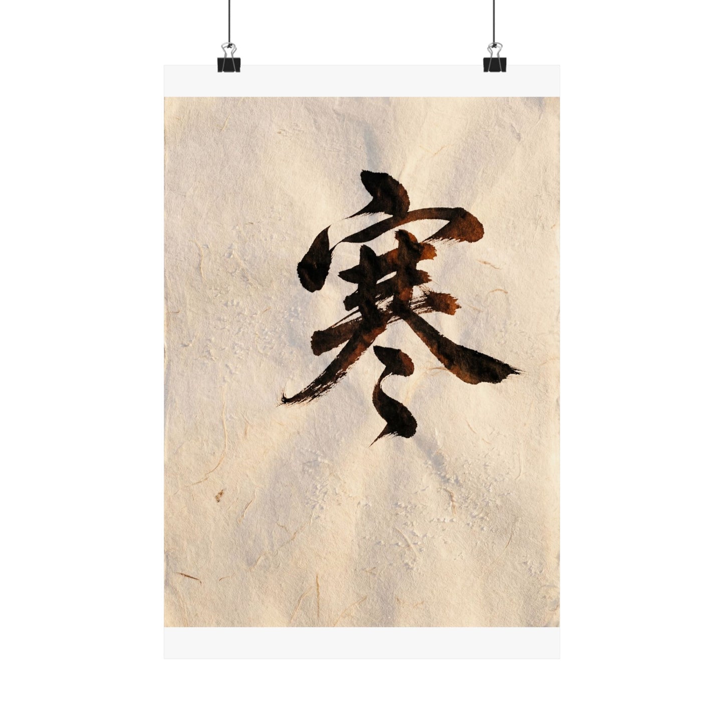 Calligraphy Wall Art Print | Winter Dark Japandi Moody Minimal Art Art Print