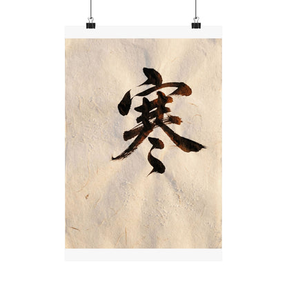 Calligraphy Wall Art Print | Winter Dark Japandi Moody Minimal Art Art Print