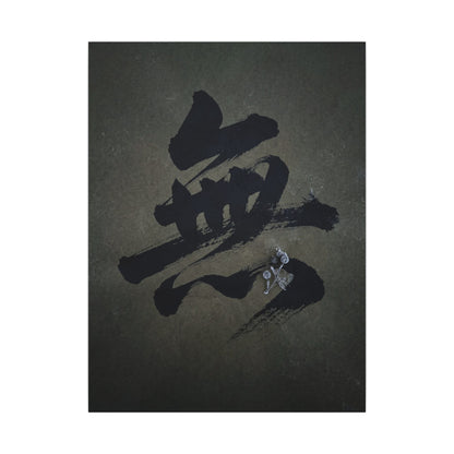Sophisticated Calligraphy Canvas Art - Shadow Zen Dark Japandi