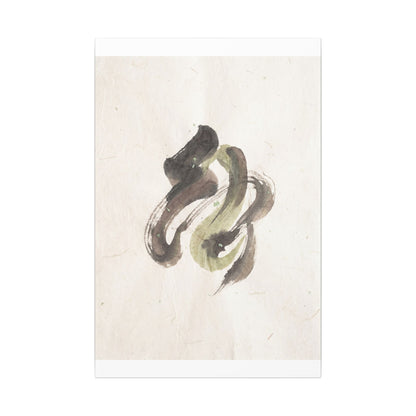 Ink Brushstroke Canvas Art | Spring Japandi Japanese Pattern Art