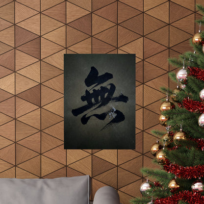 Winter Calligraphy Shadow Zen Wall Art Print | Sophisticated Decor