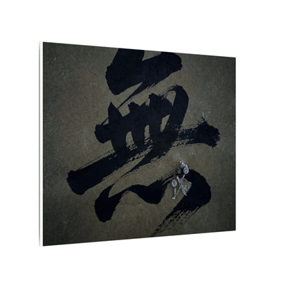 Sophisticated Calligraphy Canvas Art - Shadow Zen Dark Japandi