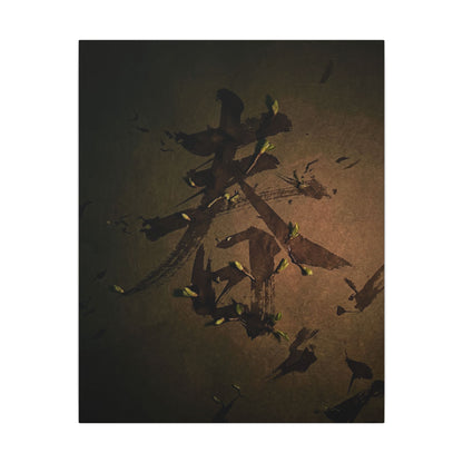 Calligraphy Shadow Zen Canvas Art | Bold Dark Japandi Art
