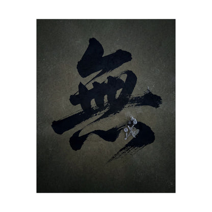 Winter Calligraphy Shadow Zen Wall Art Print | Sophisticated Decor