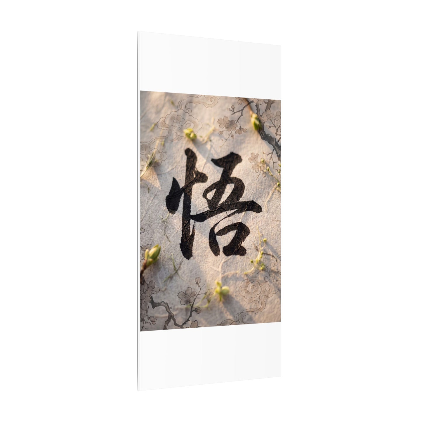 Golden Hour Art Canvas Art - Zen Mono No Aware