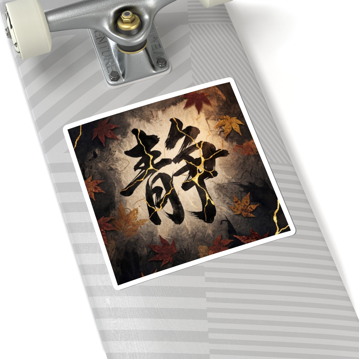 Artful Calligraphy Sticker - Gold Repair Kintsugi Art Print