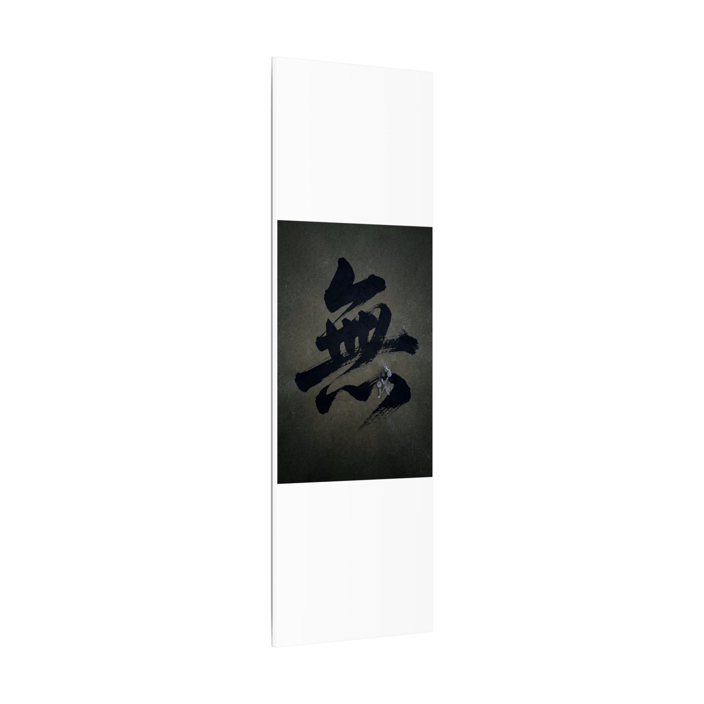 Sophisticated Calligraphy Canvas Art - Shadow Zen Dark Japandi