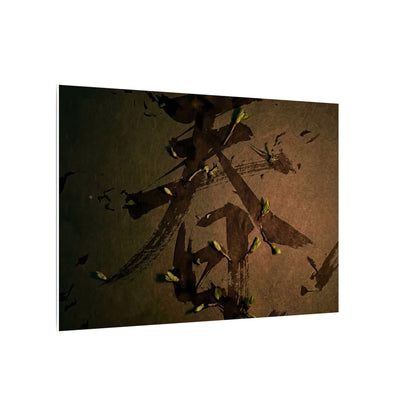 Calligraphy Shadow Zen Canvas Art | Bold Dark Japandi Art