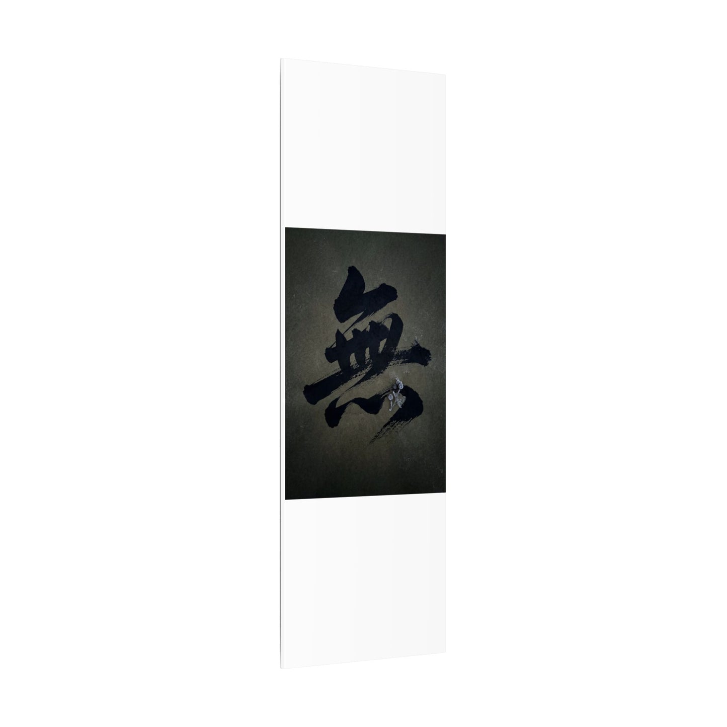 Sophisticated Calligraphy Canvas Art - Shadow Zen Dark Japandi