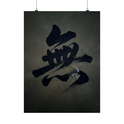 Winter Calligraphy Shadow Zen Wall Art Print | Sophisticated Decor Art Print