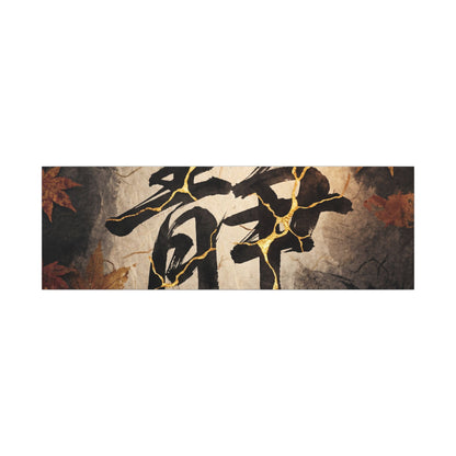 Autumn Calligraphy Gold Repair Canvas Art | Philosophical Decor