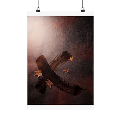 Dark Japandi Ink Brushstroke in Dawn | Moody Minimal Wall Art Print Art Print