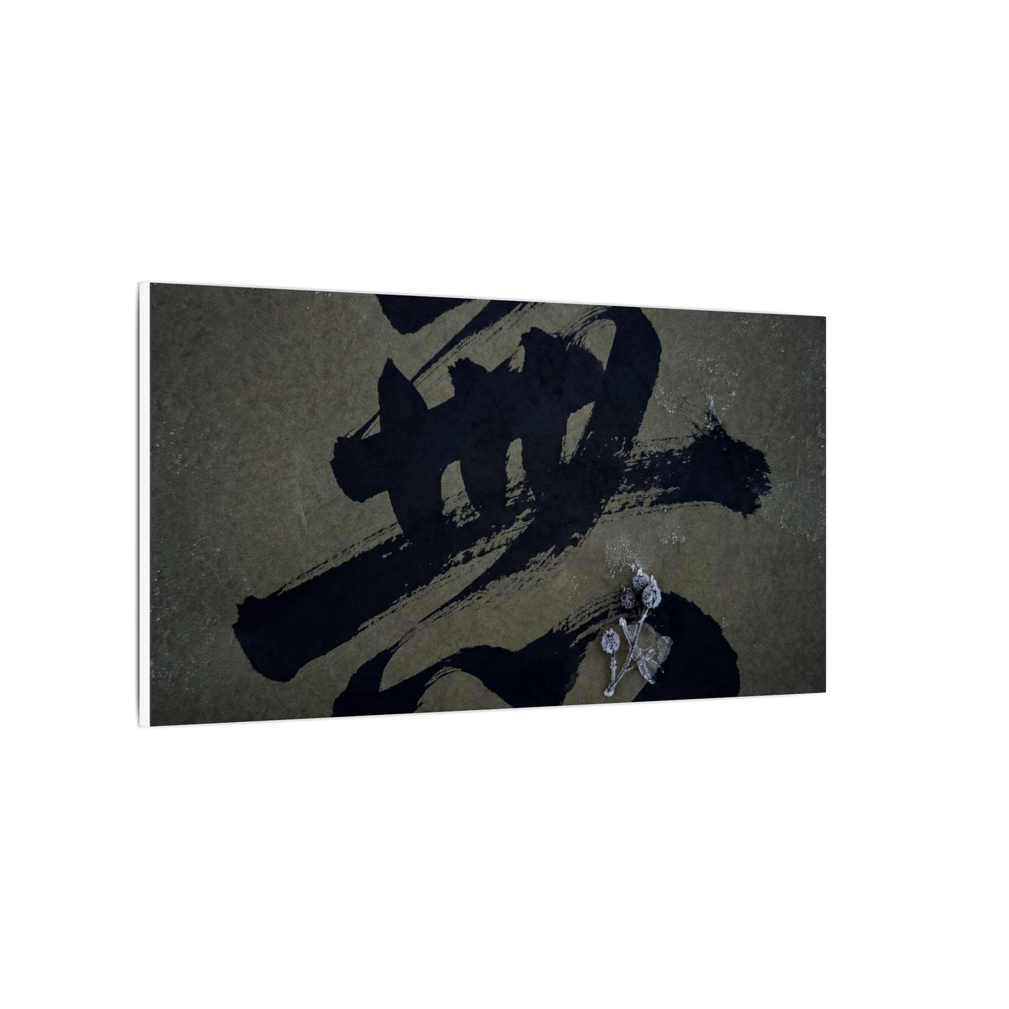 Sophisticated Calligraphy Canvas Art - Shadow Zen Dark Japandi