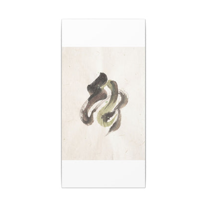 Ink Brushstroke Canvas Art | Spring Japandi Japanese Pattern Art