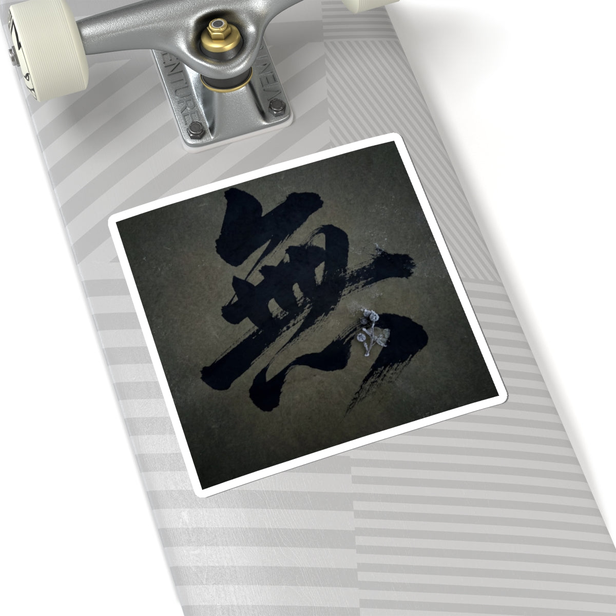 Calligraphy Winter Sticker | Dark Japandi Moody Design Art Print