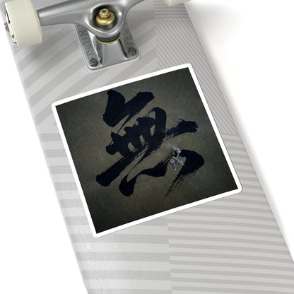 Calligraphy Winter Sticker | Dark Japandi Moody Design Art Print