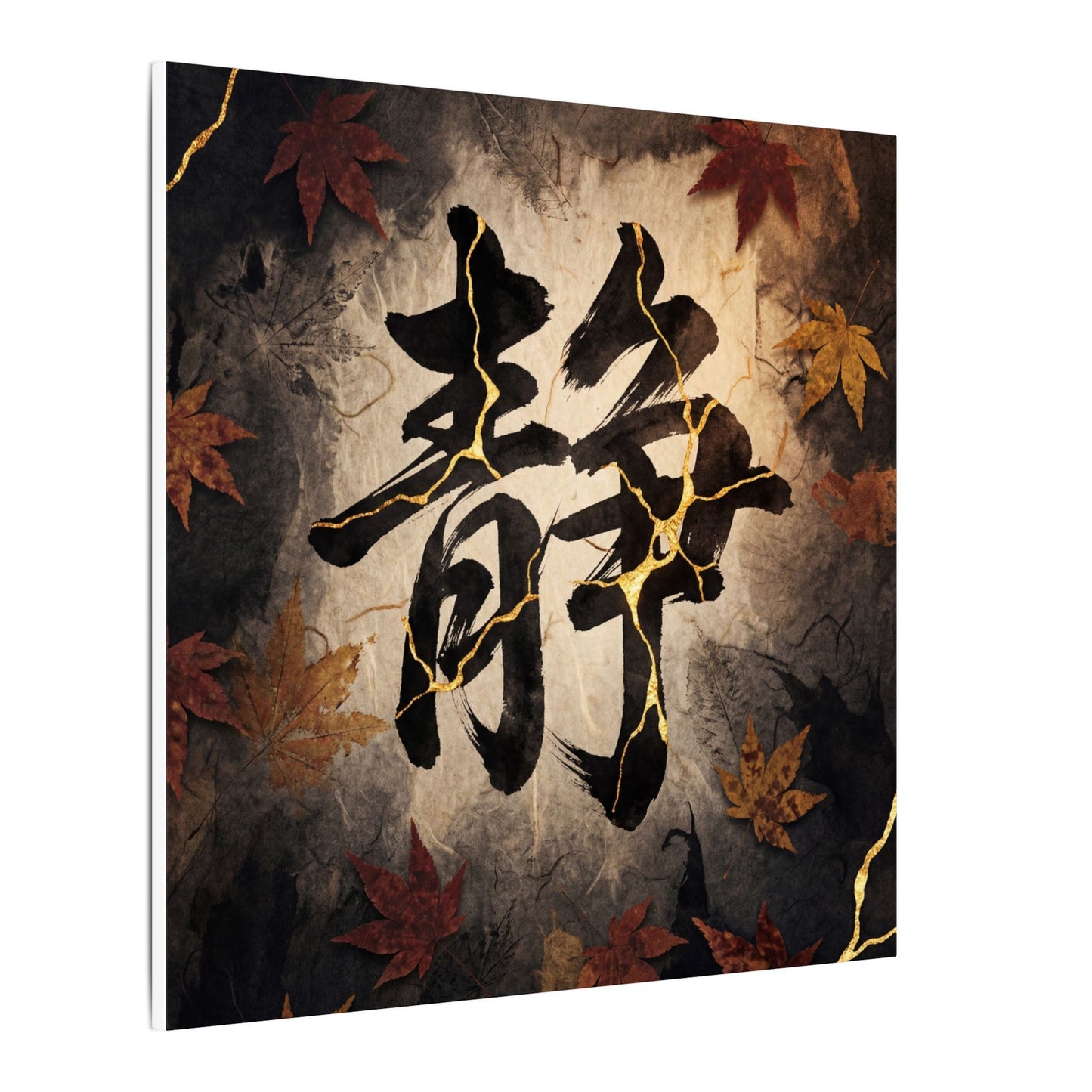 Autumn Calligraphy Gold Repair Canvas Art | Philosophical Decor