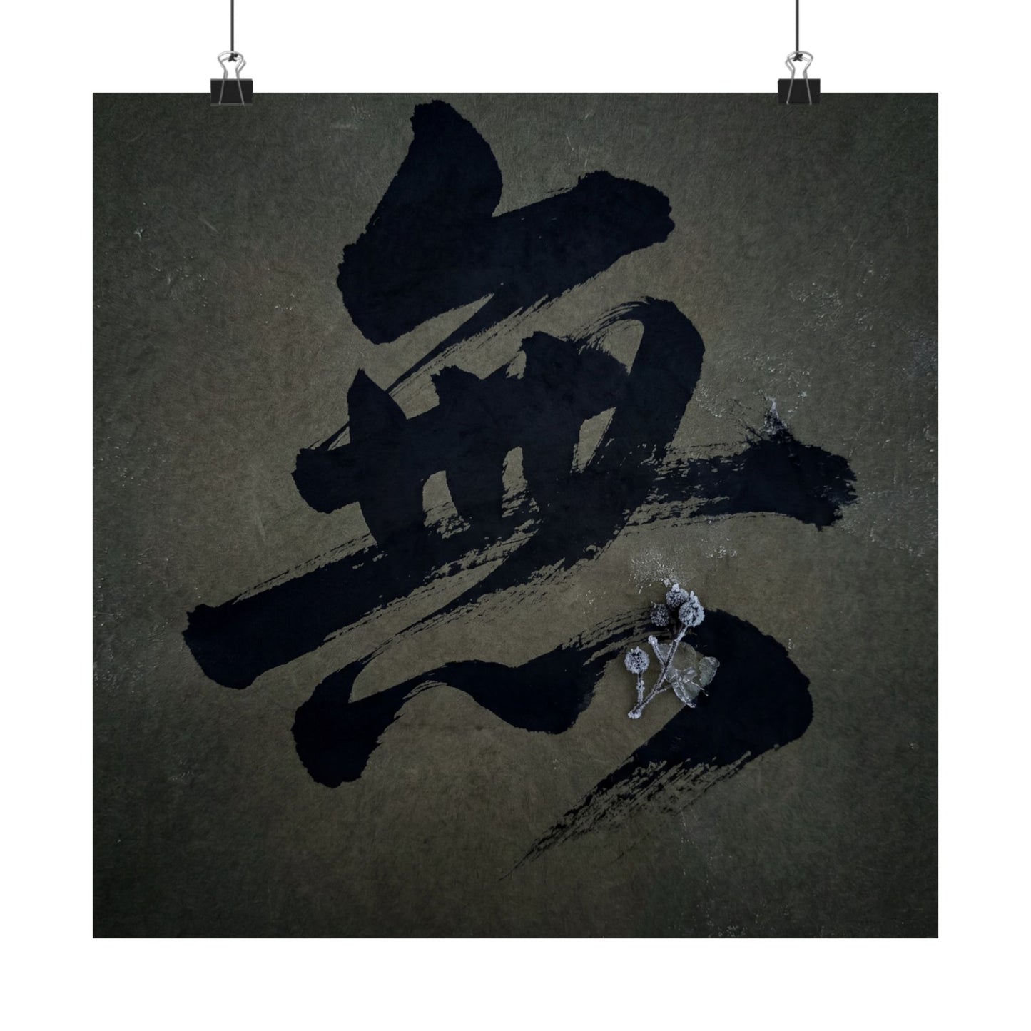 Winter Calligraphy Shadow Zen Wall Art Print | Sophisticated Decor