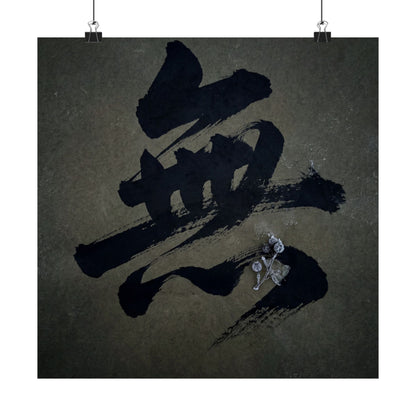 Winter Calligraphy Shadow Zen Wall Art Print | Sophisticated Decor